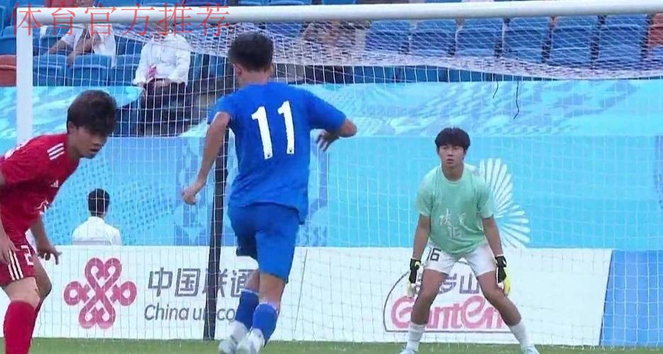 全运男足U18组复赛开赛 魏吉祥到沈阳赛区观战