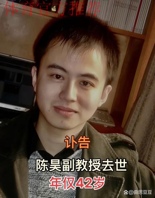 陈昊的教练之路